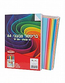 בריסטול A4 צבעוני 150 י"ח בריסטול A4 צבעוני 150 י"ח