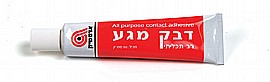 דבק מגע לכל מטרה 50 מ"ל דבק מגע לכל מטרה 50 מ"ל