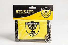 ארנק בד ושרשרת בית"ר ירושלים ארנק בד ושרשרת בית"ר ירושלים