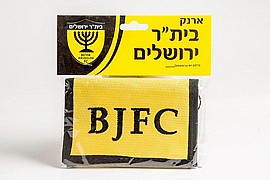 ארנק בד ושרשרת בית"ר ירושלים אנגלית ארנק בד ושרשרת בית"ר ירושלים אנגלית