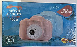 מצלמה דיגיטלית, סלפי מצלמה דיגיטלית, סלפי