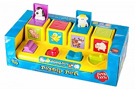 חיות קופצות חיות קופצות