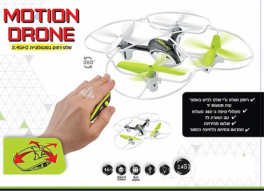 ���� MOTION CONTROLLING ���� �"� ����� ��