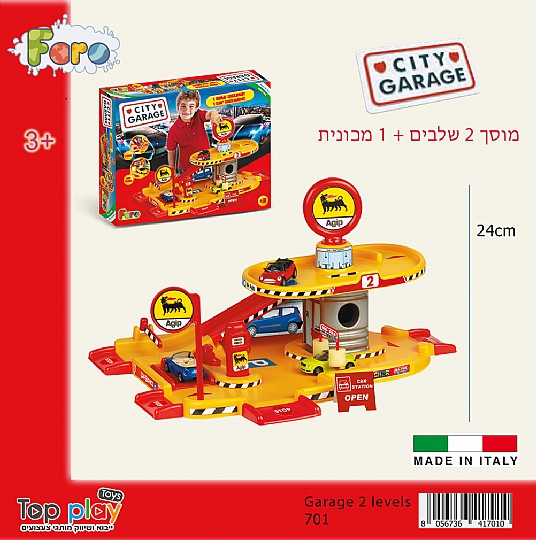 ����� 2 FARO ���� ���� ��� ����� 