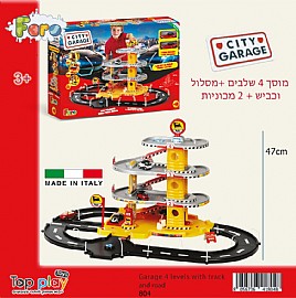 חניון 4 שלבים כולל מוסך + 2 מכוניות חניון 4 שלבים כולל מוסך + 2 מכוניות