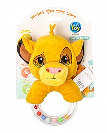 רעשן טבעת כדורים מלך האריות רעשן טבעת כדורים מלך האריות