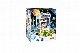 מכונת הפתעות חוויית משחק מרגשת לילדים דגם חלל מכונת הפתעות חוויית משחק מרגשת לילדים דגם חלל