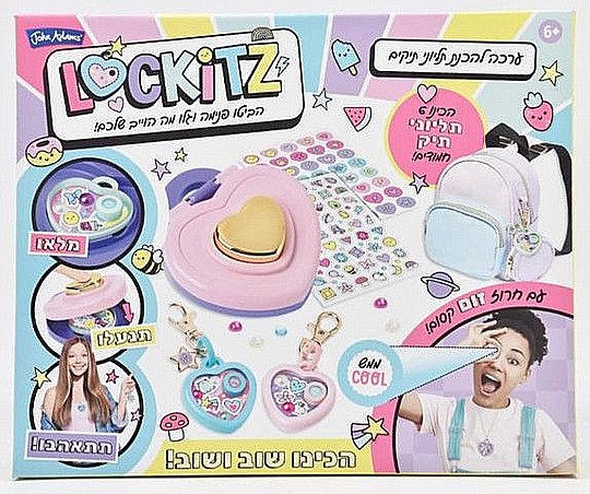 ���� ����� ������� ���� ��� Bag Charms Kit