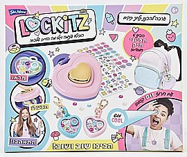 ���� ����� ������� ���� ��� Bag Charms Kit