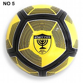 כדורגל מספר 5 בית"ר ירושלים כדורגל מספר 5 בית"ר ירושלים