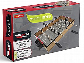שולחן כדורגל ביתי ZIPLINE שולחן כדורגל ביתי ZIPLINE