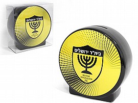 ���� ������ ������ 15 �"� ���"� �������