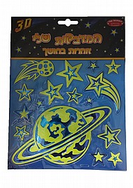 מדבקות תלת מימד זוהרות בחושך כוכבים מדבקות תלת מימד זוהרות בחושך כוכבים