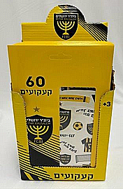 קעקועים בית"ר ירושלים קעקועים בית"ר ירושלים