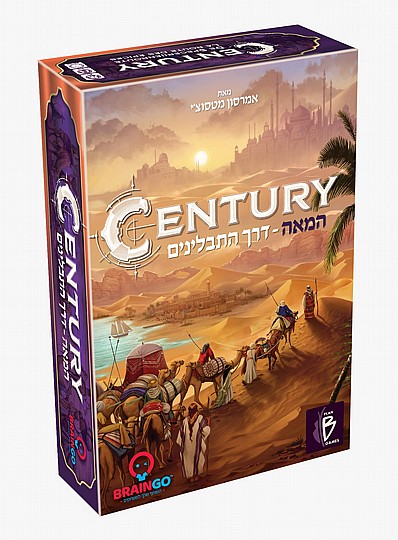 CENTURY ���� - ��� ��������