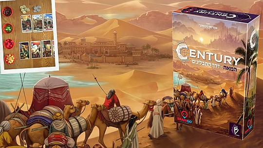 CENTURY ���� - ��� ��������