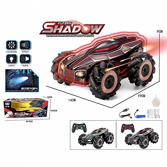 ������ �� + ��� ���� SHADOW