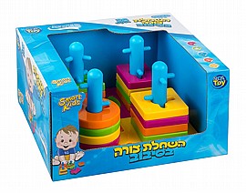 השחלת צורות בסיבוב SMART KIDS השחלת צורות בסיבוב SMART KIDS