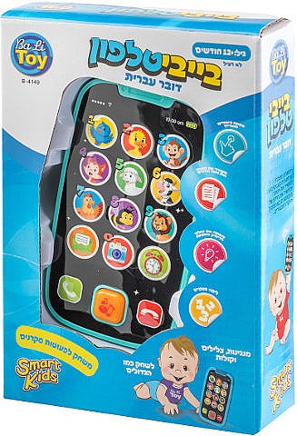  ����� �����-���� ����� SMART KIDS