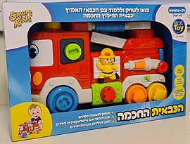 הכבאית החכמה -דוברת עברית SMART KIDS הכבאית החכמה -דוברת עברית SMART KIDS