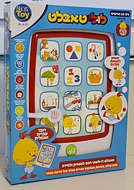 לולי טאבלט-דובר עברית SMART KIDS לולי טאבלט-דובר עברית SMART KIDS