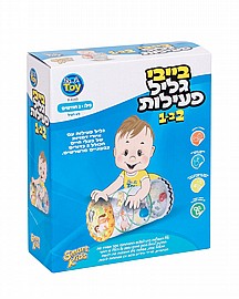 בייבי גליל פעילות 2 ב-1 SMART KIDS בייבי גליל פעילות 2 ב-1 SMART KIDS