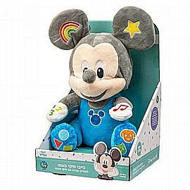 בייבי מיני מאוס - לומדים ושרים עם מיני - דיסני בייבי מיני מאוס - לומדים ושרים עם מיני - דיסני