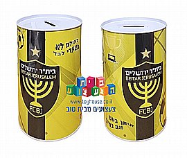 שעון קיר בית"ר ירושלים שעון קיר בית"ר ירושלים