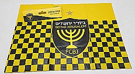 פוף פרווה מרובע בית"ר ירושלים פוף פרווה מרובע בית"ר ירושלים