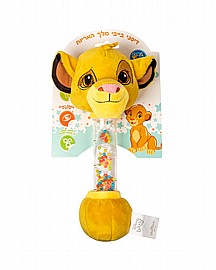 רעשן מפל כדורים מלך האריות רעשן מפל כדורים מלך האריות