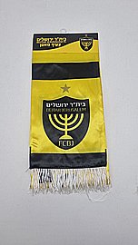 צעיף סאטן בית"ר ירושלים צעיף סאטן בית"ר ירושלים