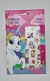 קעקועים חד קרן קעקועים חד קרן