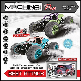רכב שטח מקצועי 35 קמ"ש BEAST ATTACK רכב שטח מקצועי 35 קמ"ש BEAST ATTACK