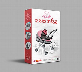 עגלת שכיבה בקופ' צבעונית עגלת שכיבה בקופ' צבעונית