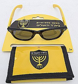 משקפי שמש ילדים בית"ר ירושלים גילאי 3-6 משקפי שמש ילדים בית"ר ירושלים גילאי 3-6