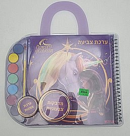 דפי צביעה עם צבעי מים אקדמיה חד קרן דפי צביעה עם צבעי מים אקדמיה חד קרן