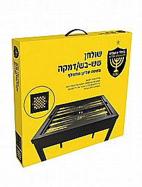 שולחן שש בש איכותי בית"ר ירושלים שולחן שש בש איכותי בית"ר ירושלים
