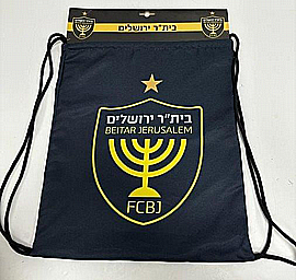 תיק שרוך בית"ר ירושלים תיק שרוך בית"ר ירושלים