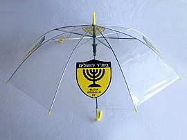 מטריה שקופה בית"ר ירושלים לוגו כדורגל מטריה שקופה בית"ר ירושלים לוגו כדורגל