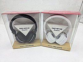 אוזניות קשת אלחוטיות אוזניות קשת אלחוטיות