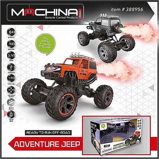 ��� ��� 1:14 ��� ADVENTURE JEEP ����