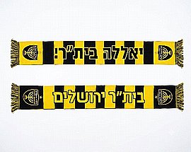 ���� ��� ������ ���"� ������� 2026/2027