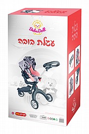 עגלת סטוקי עגלת סטוקי