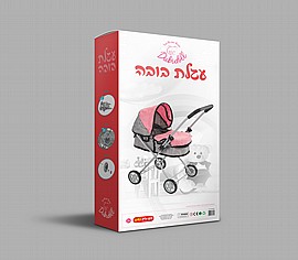 עגלת שכיבה 4 גלגלים עגלת שכיבה 4 גלגלים