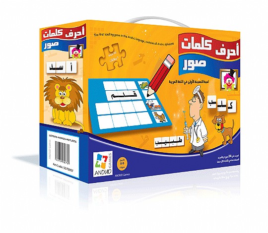 ���� ����� - PICTURE LETTER WORD أحرف كلمات صور ١