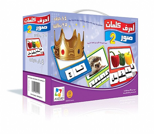 ���� ����� - letters Words Pictures2 أحرف كلمات صور ٢