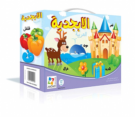 Arabic Alphabets Puzzle<br> الأبجدية العربية