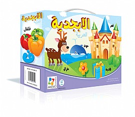 Arabic Alphabets Puzzle الأبجدية العربية Arabic Alphabets Puzzle الأبجدية العربية