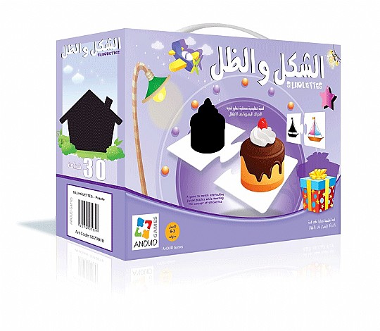 ���� ����� - silhouettes الشكل والظل