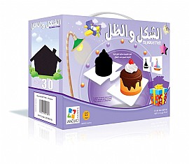 ���� ����� - silhouettes الشكل والظل